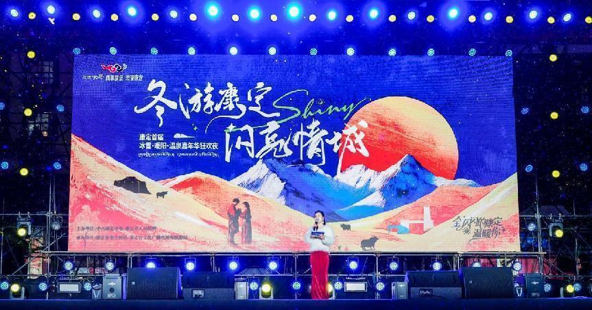 百架无人机升空点亮情城夜幕,浪漫康定为您送上新年的第一份祝福!